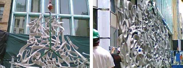 NYC, 40 Bond Street, Installation of the Sculptural Gate in Summer 2007, Photos Curbed